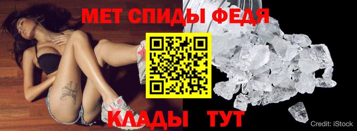 Златоуст  АМФЕТАМИН Розовый  АМФ  Вход с VPN 