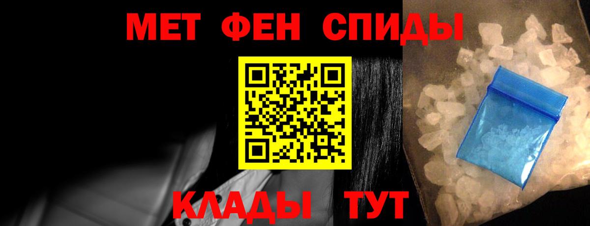 Amphetamine Розовый Златоуст