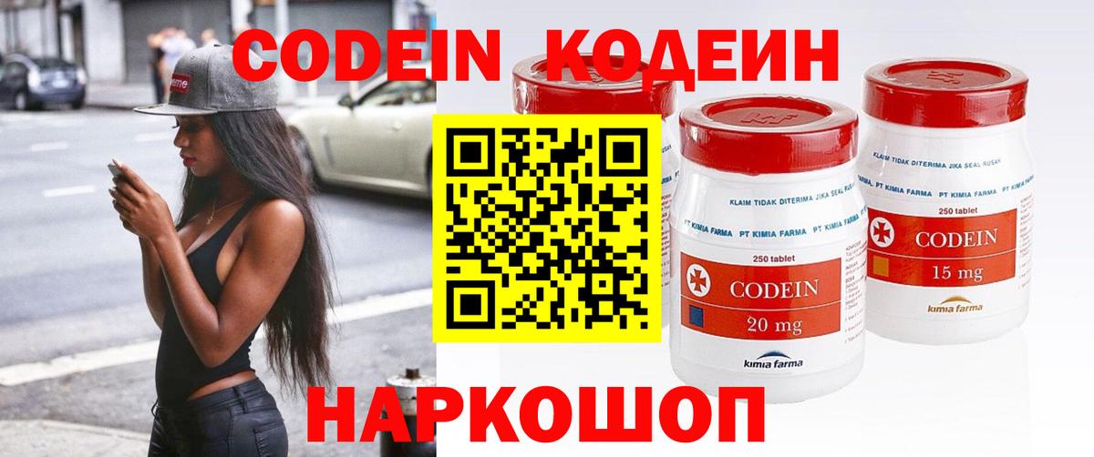 Гашиш  Златоуст  Меф кристаллы  ЭКСТАЗИ  ГАШ  Вход с VPN  КОКАИН  Бошки Шишки 