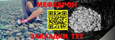 mdpv Кунгур