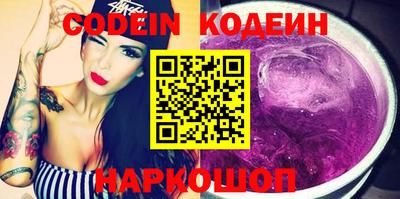 кристаллы Кумертау