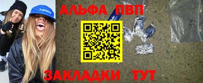 mdpv Кунгур