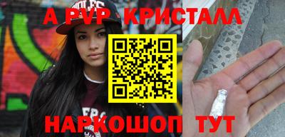 mdpv Кунгур