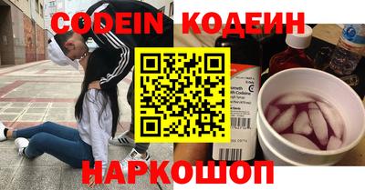 кристаллы Кумертау