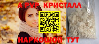 кристаллы Кумертау
