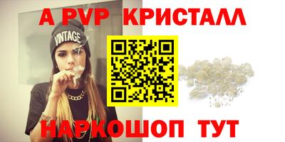 mdpv Кунгур