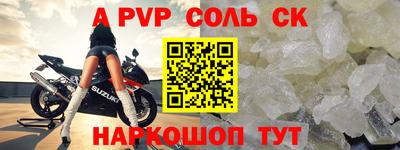 сатива Кулебаки