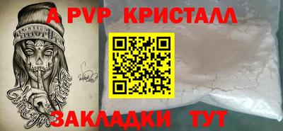 сатива Кулебаки