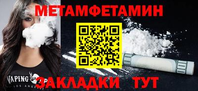 кристаллы Кумертау