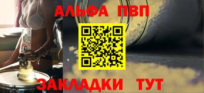 кристаллы Кумертау