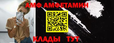 кристаллы Кумертау
