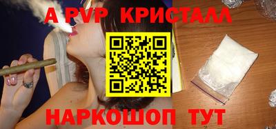 mdpv Кунгур