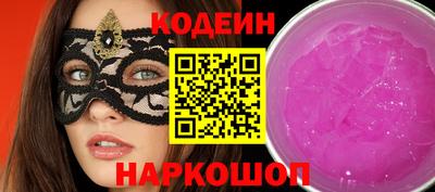 кристаллы Кумертау