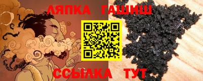 сатива Кулебаки
