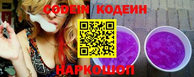 кристаллы Кумертау