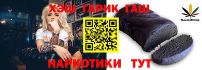 кристаллы Кумертау
