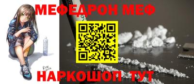 mdpv Кунгур