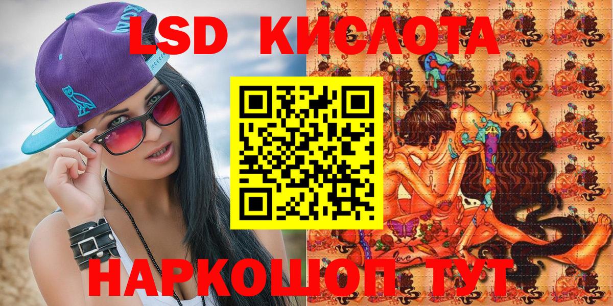 Златоуст  Марки N-bome 1500мкг  Марки N-bome 1500мкг  Марки 25I-NBOMe  где продают   Вход с VPN 